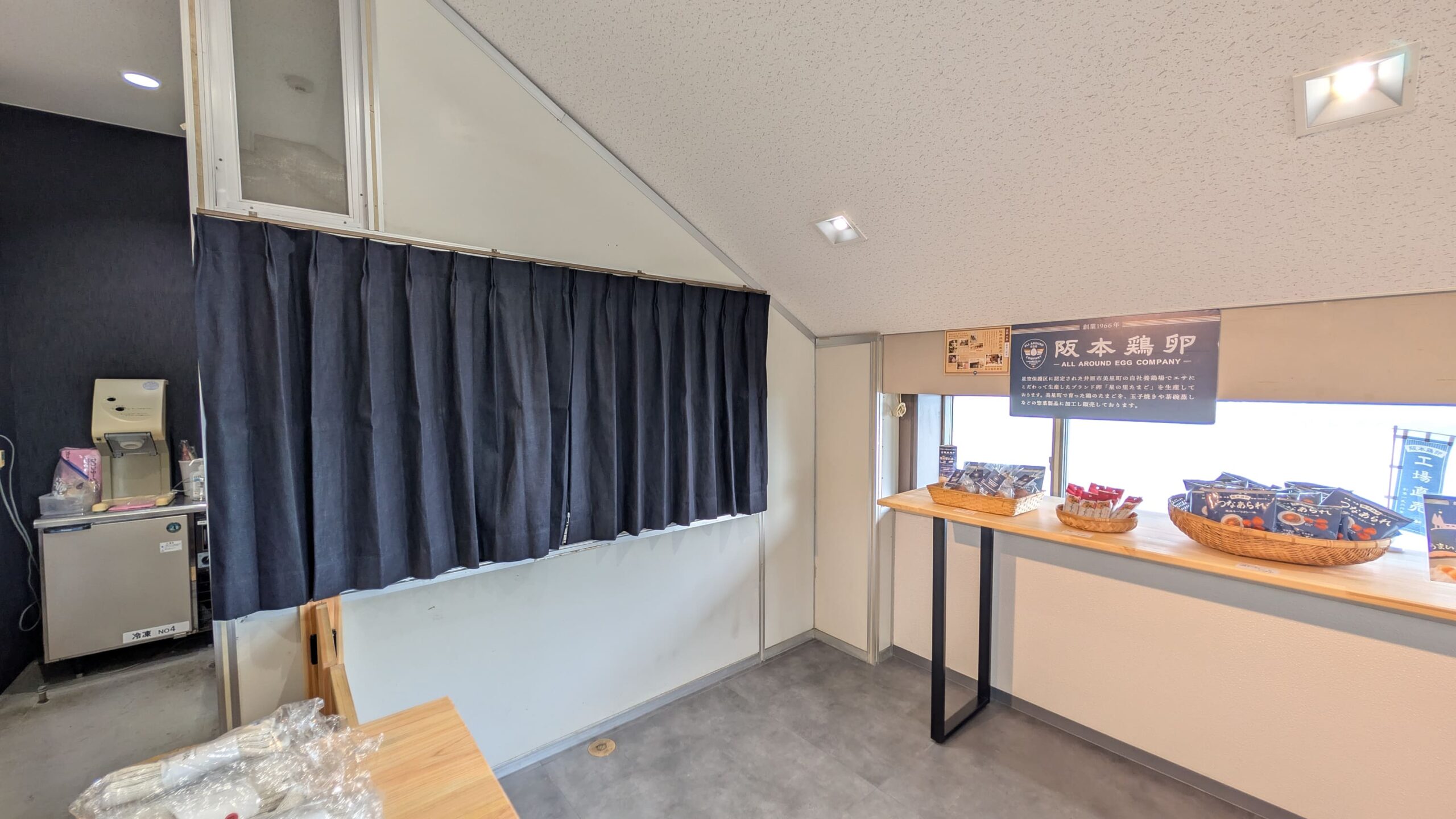 ジーンズで作るカーテンIN岡山の写真3