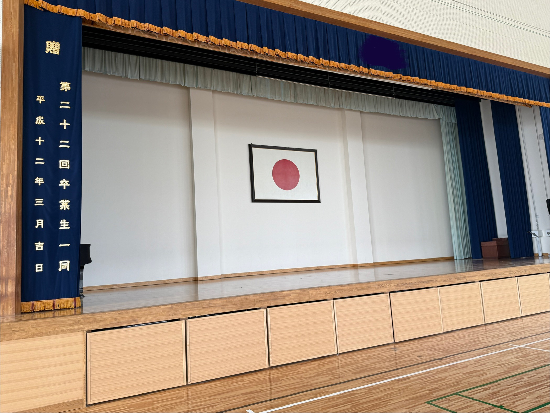 福岡県学校舞台幕の写真2